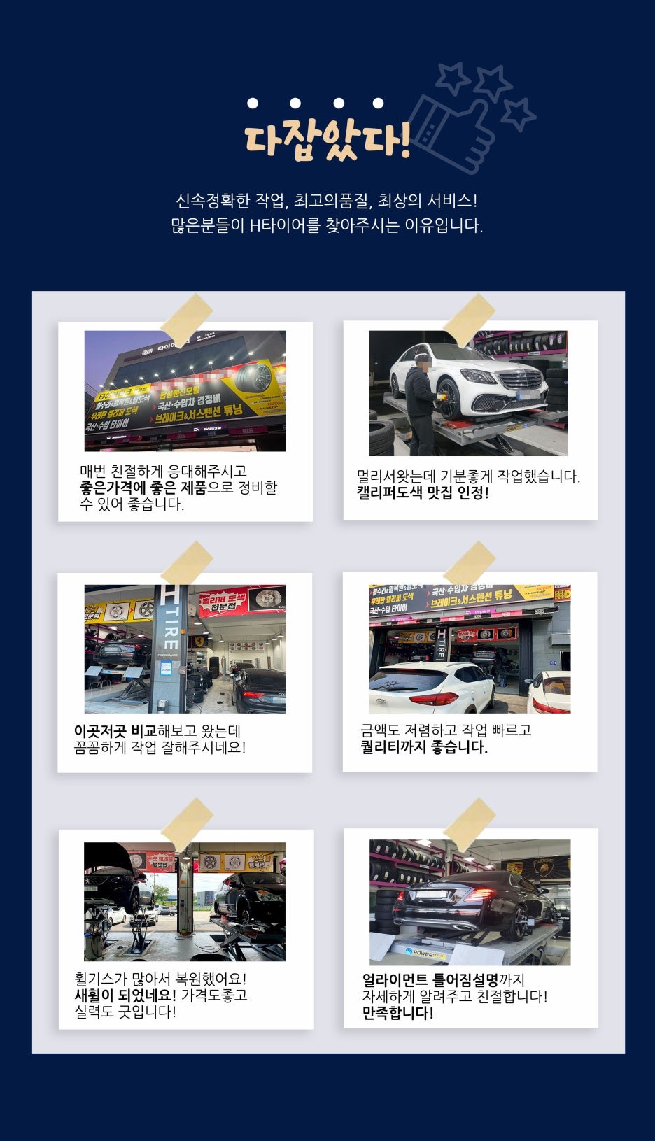 인천휠복원 BMW G30 5시리즈 순정18인치 실버에서 블랙폴리쉬