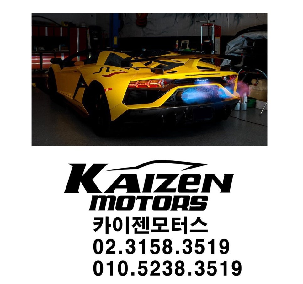 람보르기니 우라칸 가변배기시스템 브레 배기시스템