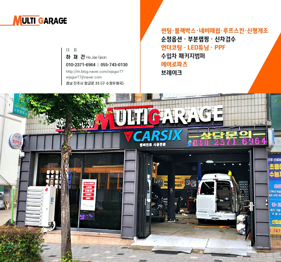 제네시스DH 실내 우드 부분 랩핑 블랙 브러쉬필름으로 세련된 인테리어 업그레이드 / 진주, 창원