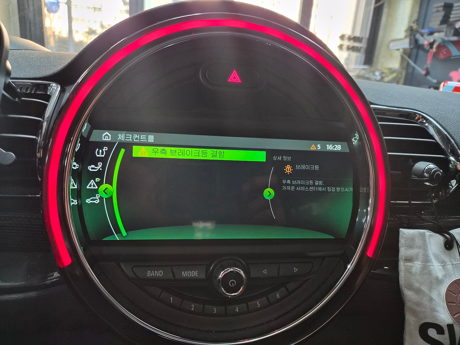 BMW 미니쿠퍼 R59 로드스터 F54 클럽맨 고질병 브레이크등 경고등 결함 경고등을 모두 말끔히 수리하여 스트레스에서 해방시켜 드렸습니다.~~~^^ / 서울 도봉구