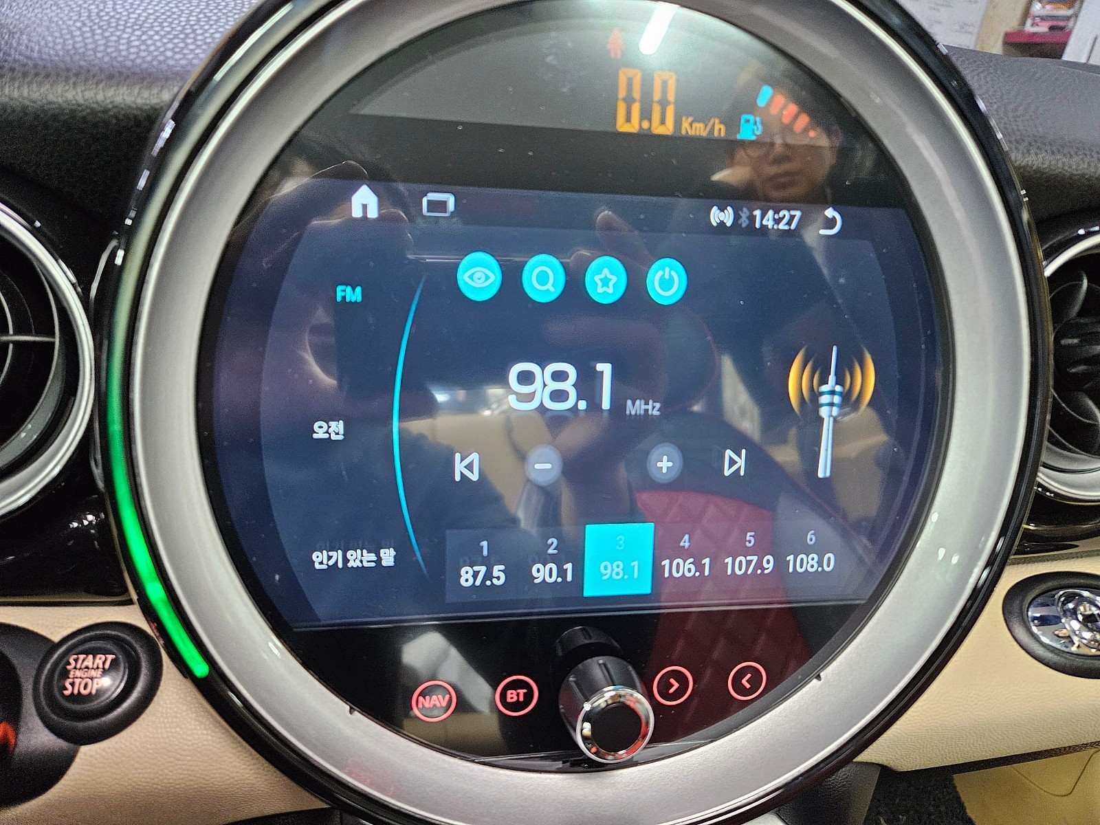 BMW 미니쿠퍼 2세대 R57 컨버터블 주문하신 미니전용 비부교환으로 모든기능을 활용하실수 있습니다.^^ / 서울 도봉구