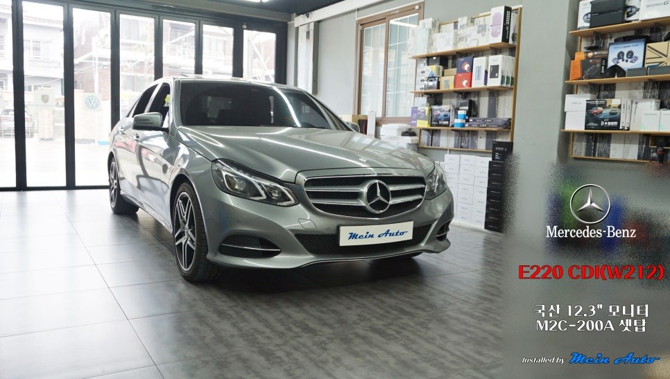 2014년 벤츠 E클래스(W212) 12.3인치 모니터와 안드로이드 네비게이션 M2C-200A