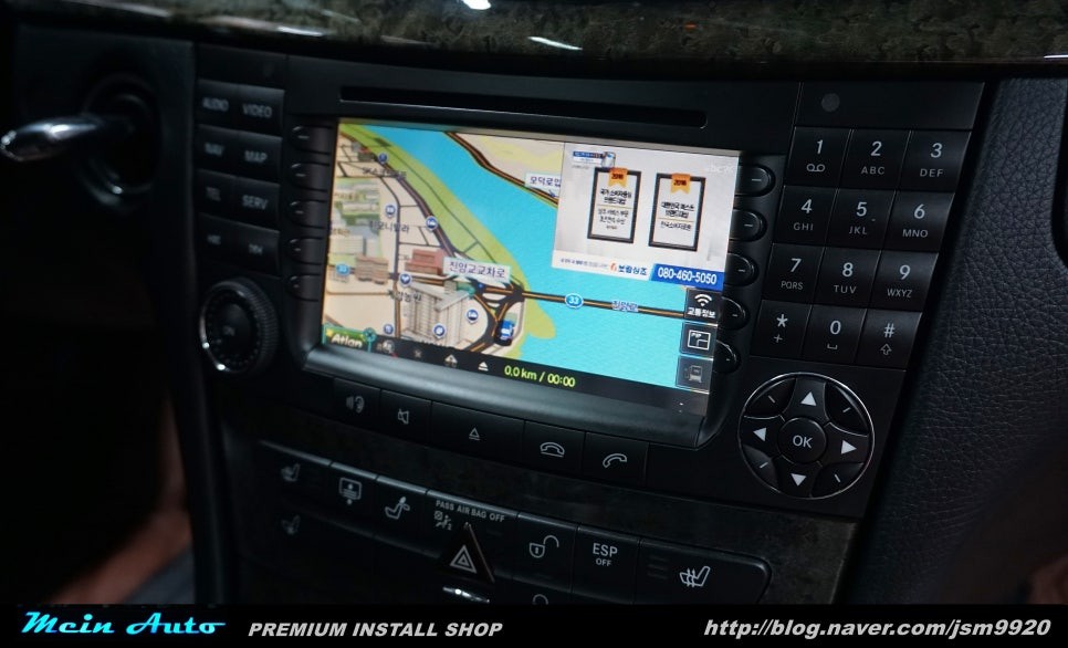 벤츠 E350 (W211) 아틀란 3D 네비 매립과 후방카메라 장착 / 경남 창원
