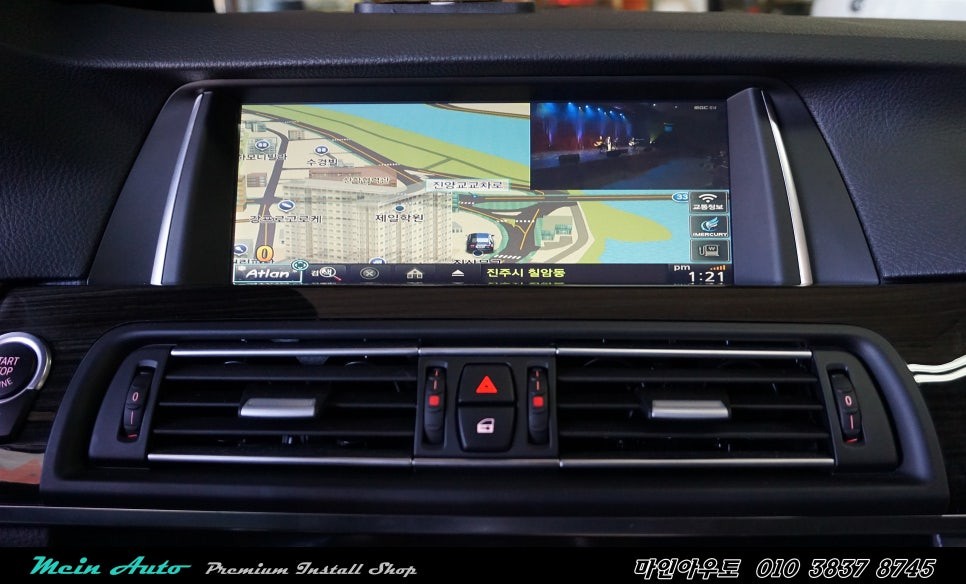 BMW 5시리즈에 아틀란 3D 터치 네비게이션과 순정 HUD 연동 / 경남 창원