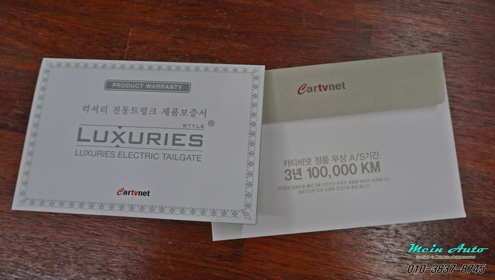 [창원 전동트렁크 장착 전문] 아우디 A6(C7) 럭셔리 전동트렁크와 모션 풋센서 장착