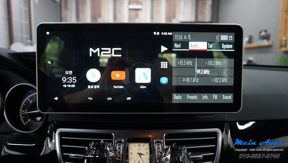 2015년 벤츠 E클래스(W213) 국산 12.3인치 모니터, 안드로이드 셋탑 네비게이션 M2C-200A 카블릿 / 경남 창원