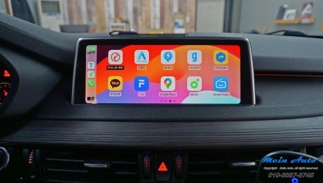 BMW X5(F15) 티맵, 카카오 내비, 네이버 지도 사용을 위한 애플 카플레이 & 안드로이드 오토 설치, 센터 스피커 교체