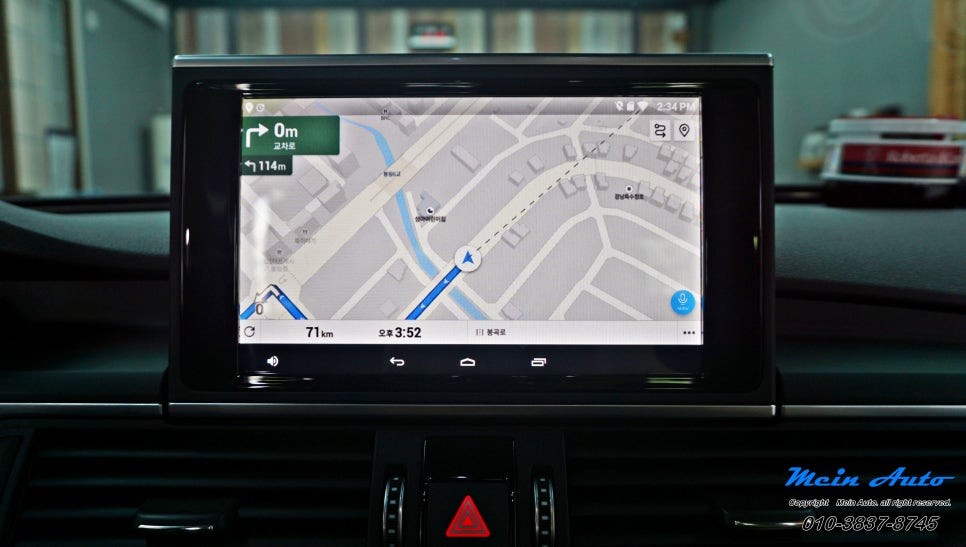 아우디 A6(C7) 35TDI 안드로이드 셋탑 M2C-200A / 경남 창원