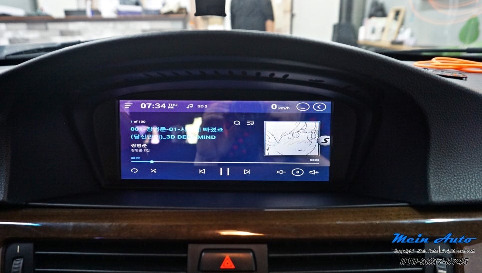 BMW 320i(E90) 아틀란 터치 네비, 순정형 후방카메라, 아이나비 Z5000 Plus