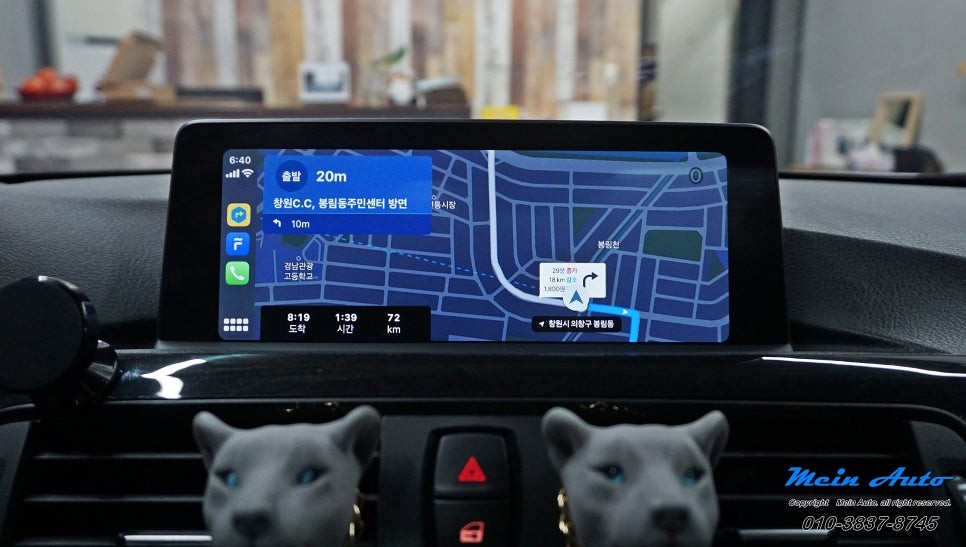 2015 BMW F36 4시리즈 그란 쿠페 유무선 애플 카플레이 & 안드로이드 오토 / 경남 창원