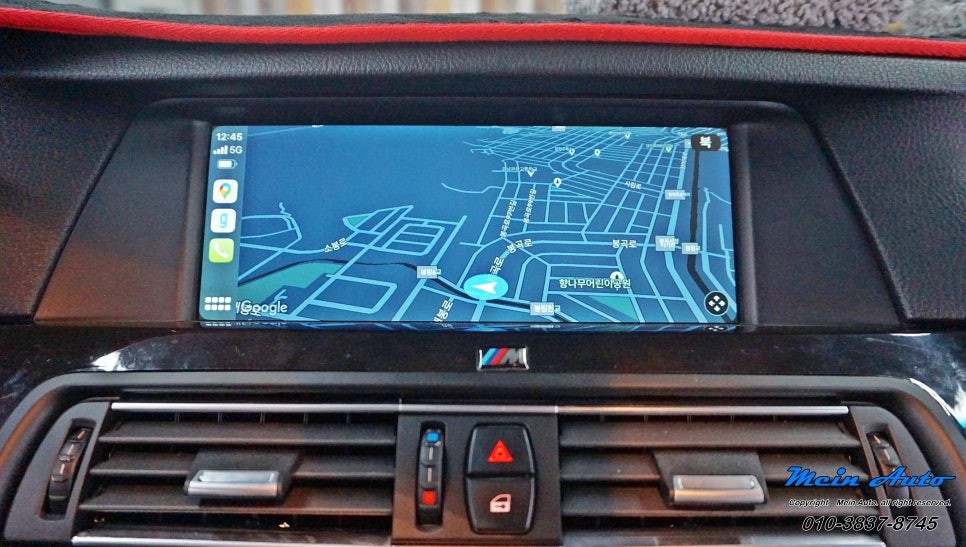 2011년 BMW 5시리즈(F10) 애플 카플레이 & 안드로이드 오토