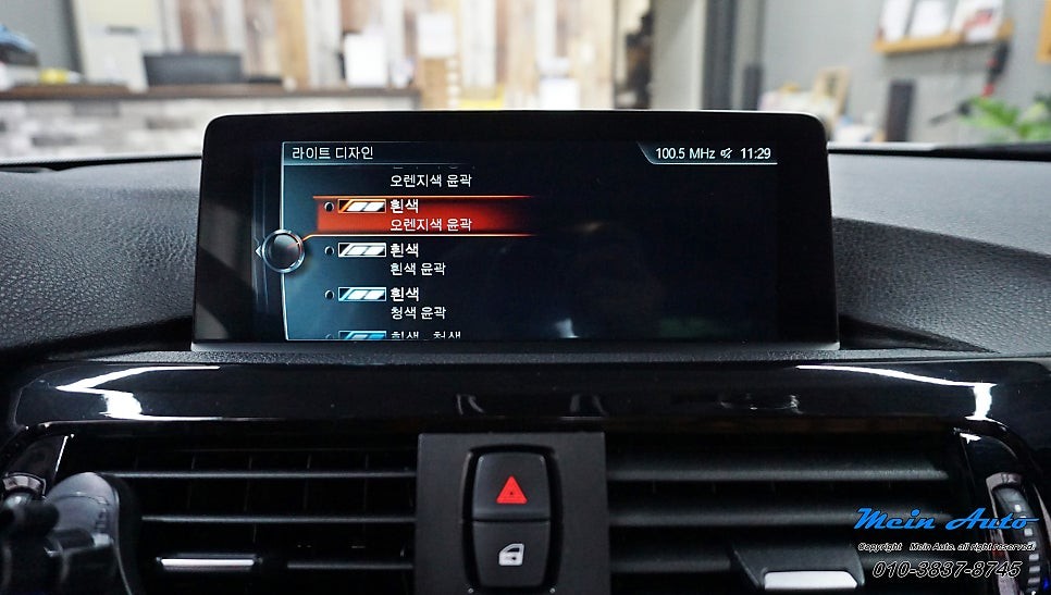 BMW 4시리즈 컨버터블(F33) 액티브 앰비언트 설치 / 경남 창원