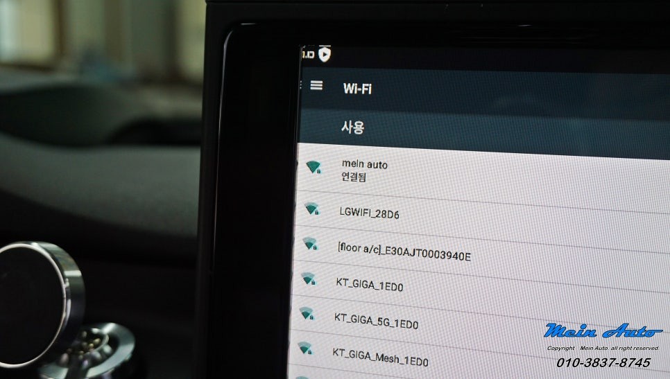 아우디 A7(4G8) 안드로이드 네비게이션 M2C-200A 카블릿 설치