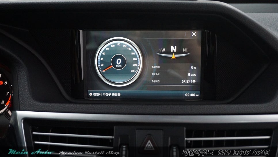 벤츠 E클래스(W212) 지니 넥스트 V4 탑재 아이머큐리 CSS3 Light G 장착 / 경남 창원 마산 진해 수입차 벤츠 터치 네비게이션 장착 전문 / 경남 창원