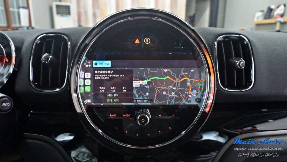 2022년 미니 컨트리맨(F60) 애플 카플레이 & 안드로이드 오토 / 경남 창원