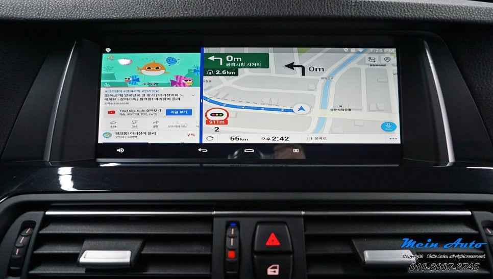 2015년 BMW 5시리즈(F10) 안드로이드 네비게이션 M2C-200A 셋탑
