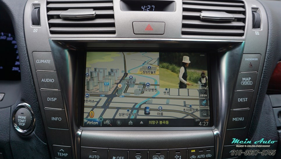 렉서스 LS460 아틀란 3D 터치 네비게이션 매립, USB-AUX 생성기 야투어 장착 / 경남 창원