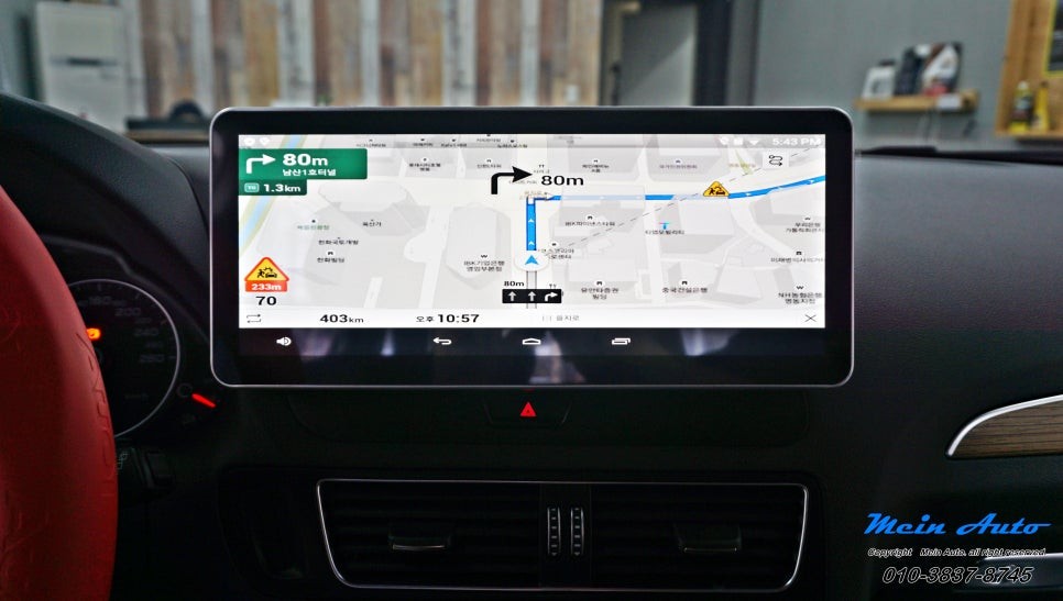 2015년 아우디 Q5(8R) 국산 12.3인치 모니터와 M2C-200A 안드로이드 셋탑 네비게이션 / 경남 창원