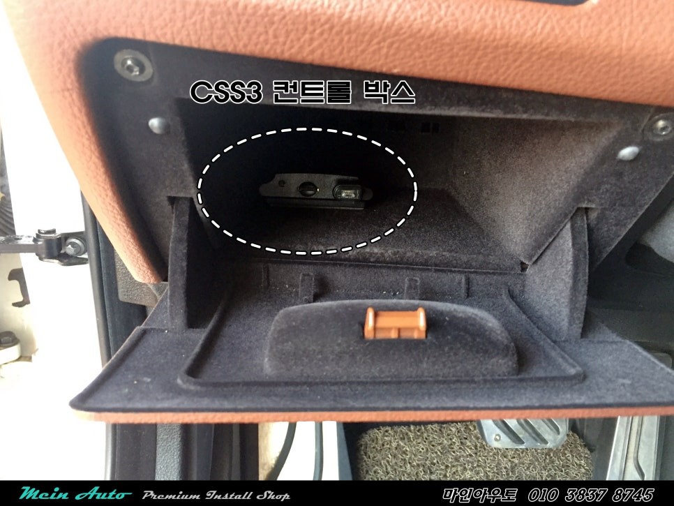 편리하고 안전한 길 안내를 위한 BMW 520d(F10) 아틀란 3D 터치 네비게이션 매립과 순정 HUD 연동하기