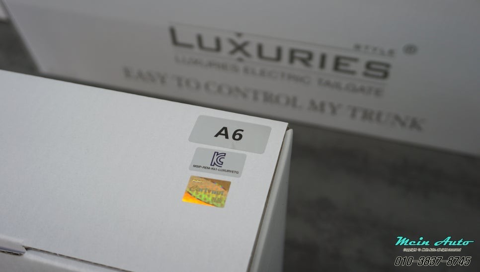 [창원 전동트렁크 장착 전문] 아우디 A6(C7) 럭셔리 전동트렁크와 모션 풋센서 장착