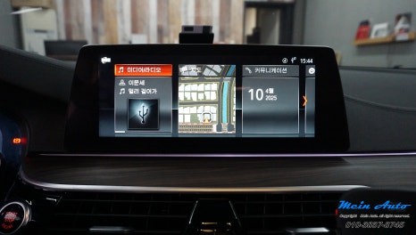 BMW 520d(G30) 티맵, 카카오 내비 사용 애플 카플레이 순정 활성화 코딩