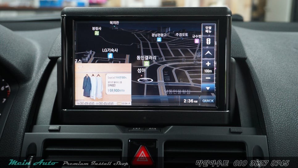 구형 벤츠 C클래스(W204) 터치 네비게이션과 PAS 후방카메라 / 경남 창원 마산 진해 수입차 터치 네비 매립 PAS 후방카메라 장착 / 경남 창원