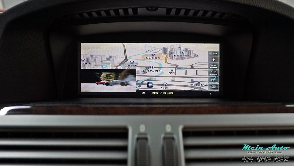 BMW 7시리즈(E66) 아틀란 3D 터치 네비게이션 매립, PAS 적용 후방카메라, 풀 HD 블랙박스, 폴리 스파이더 매트 / 경남 창원