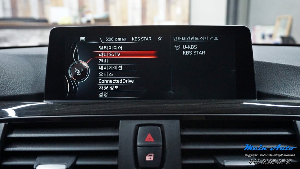 부산.울산.경남 / 2015년 BMW 4시리즈 그란 쿠페(F36) 애플 카플레이 & 안드로이드 오토 / 경남 창원 / 창원