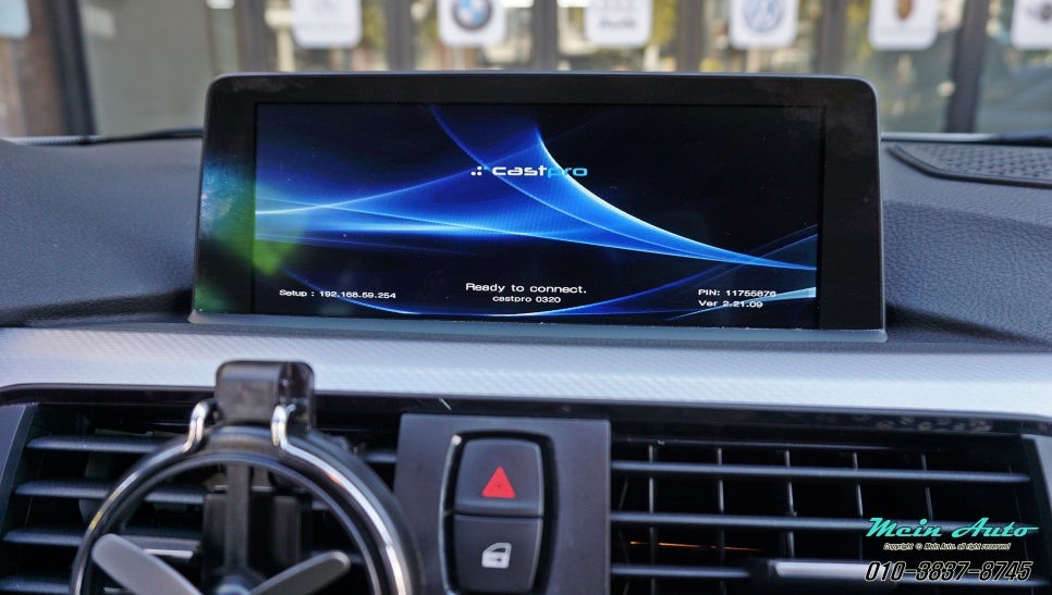 BMW 320d(F30) 스마트폰 무선 미러링 장착 / 경남 창원