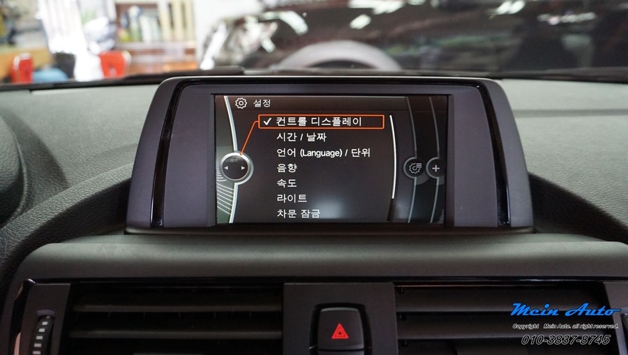 BMW 118d(F20) 주차 가이드라인(PAS) 적용된 후방카메라 장착 / 경남 창원