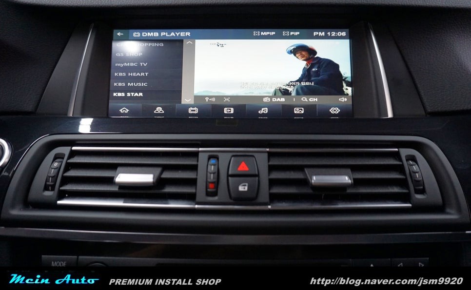 BMW 520d에 특화된 스마트 네비게이션 N-LINK / 경남 창원