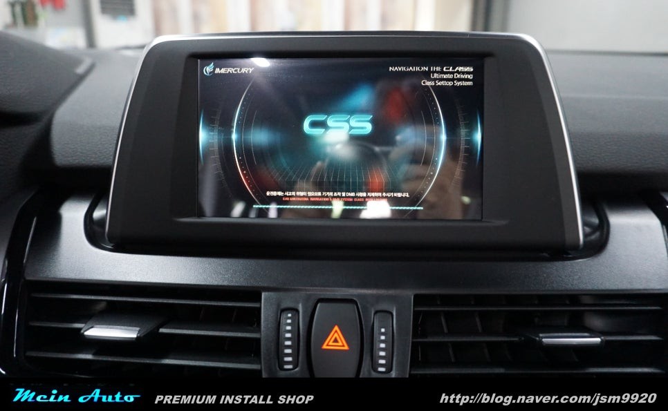 BMW 액티브 투어러(Active Tourer) 아틀란 3D                   터치 네비게이션 장착 / 경남 창원