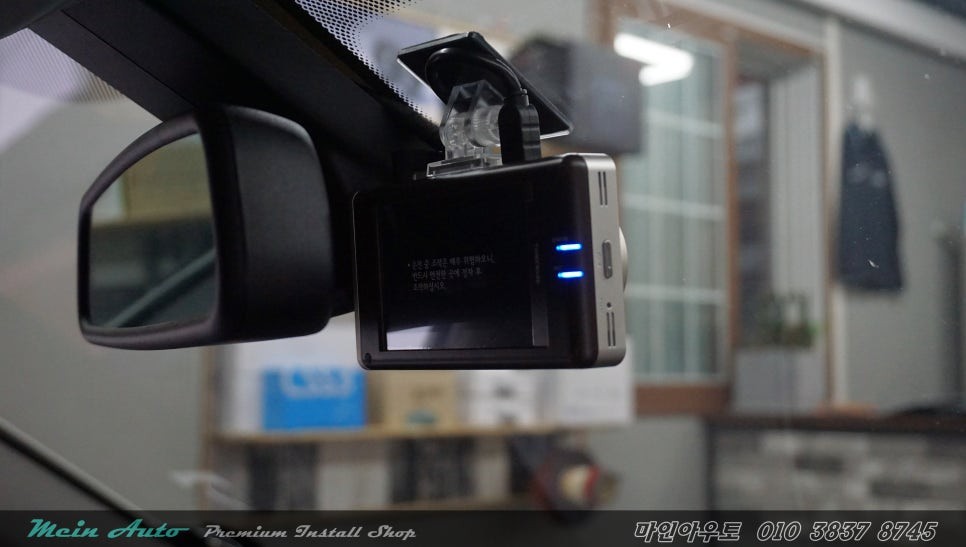 블랙박스 끝판대장 아이나비 퀀텀 BMW 520d(F10) 장착 / 경남 창원 마산 수입차 BMW 블랙박스 장착 / 경남 창원