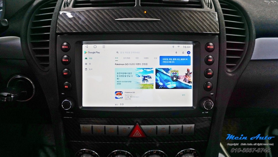 2005년 벤츠 SLK55 AMG(R171) 8인치 안드로이드 올인원 네비게이션 / 경남 창원