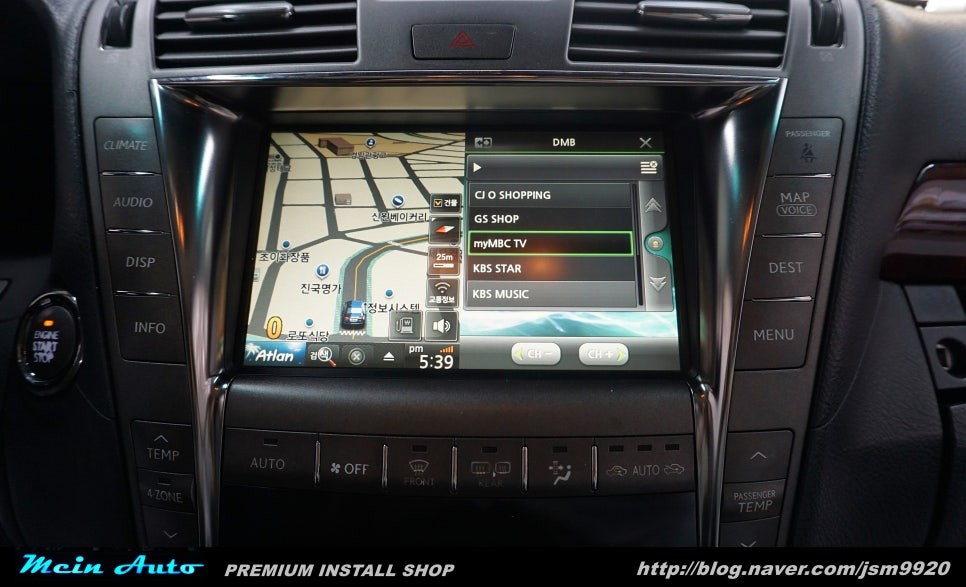 렉서스 LS460L 아틀란 3D 네비게이션 매립 장착 / 경남 창원