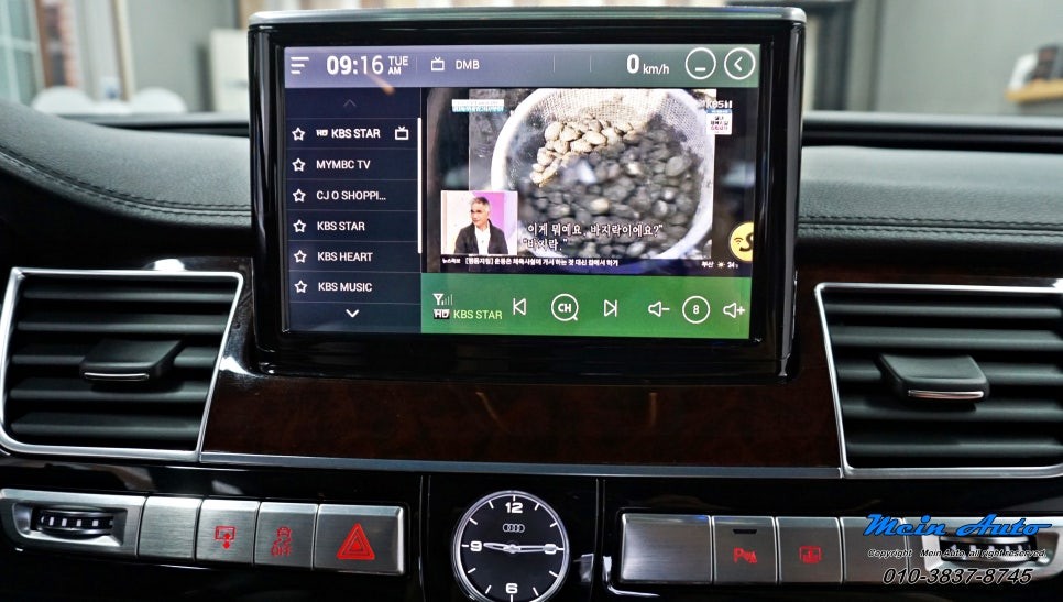 2011년 아우디 A8(D4) 아틀란 V5 셋탑 네비게이션 JY-Z1 프리미엄 / 경남 창원