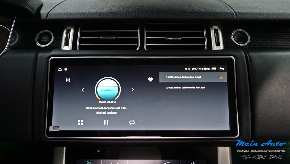 2014년 레인지로버 보그(L405) 12.3인치 안드로이드 올인원 네비게이션 / 경남 창원