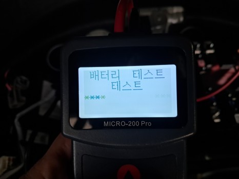 창원 썬팅 G90 레이노 S9 시공 / 김해시 삼정동