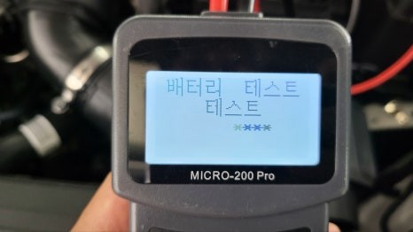 창원 신차패키지 퀄리티 대박입니다 / 김해시 삼정동