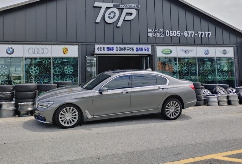 BMW 730Ld 굴절수리#전주휠수리#군산휠수리#익산휠수리#정읍휠수리#남원휠수리#전북휠수리#전주굴절수리#군산굴절수리#익산굴절수리#남원굴절수리#김제굴절수리#정읍굴절수리 / 전주시 덕진구 장동