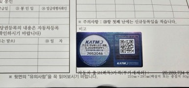 【합법LED헤드라이트】아반떼 CN7 전조등교체/브라비오/올뉴클래식HB3장착완료/송파브라비오장착점/강남/송파/문정/하남/위례/감일/방이/개롱~케렌시아카! / 서울 송파
