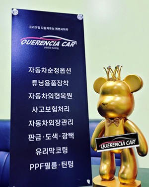 【동절기/한파대비 옵션튜닝】CN7순정옵션 열선핸들/기타튜닝 열선시트시공/순정옵션전문장착점/자동차옵션튜닝/강남/송파/문정/하남/위례/감일/개롱/자동차튜닝샵/케렌시아카! / 서울 송파구
