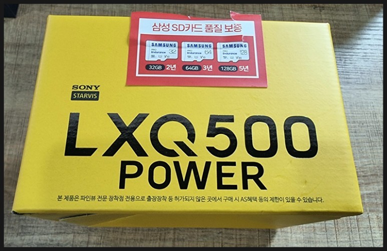【케렌시아카 자동차튜닝샵】혼다 블랙박스/파인뷰LXQ500파워설치작업/자동차튜닝용품/강남/송파/문정/하남/강동/위례/감일/오금/개롱~ / 서울 송파구