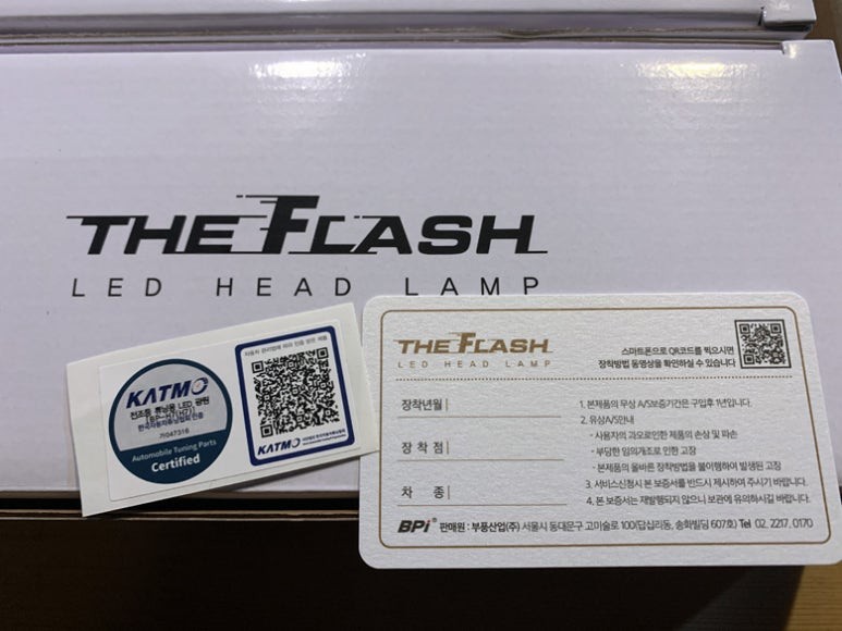 올 뉴 K7 순정 4구 LED안개등 시공~합법 LED헤드램프 더플래쉬~인증LED전조등!그랜져HG/더뉴K3/K5/K7/싼타페/LF소나타/코나/카니발/올뉴투싼 장착~자동차튜닝샵/용품! / 서울 송파