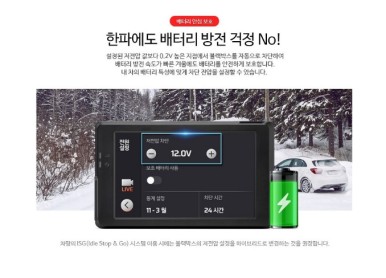 【케렌시아카 자동차튜닝샵】혼다 블랙박스/파인뷰LXQ500파워설치작업/자동차튜닝용품/강남/송파/문정/하남/강동/위례/감일/오금/개롱~ / 서울 송파구