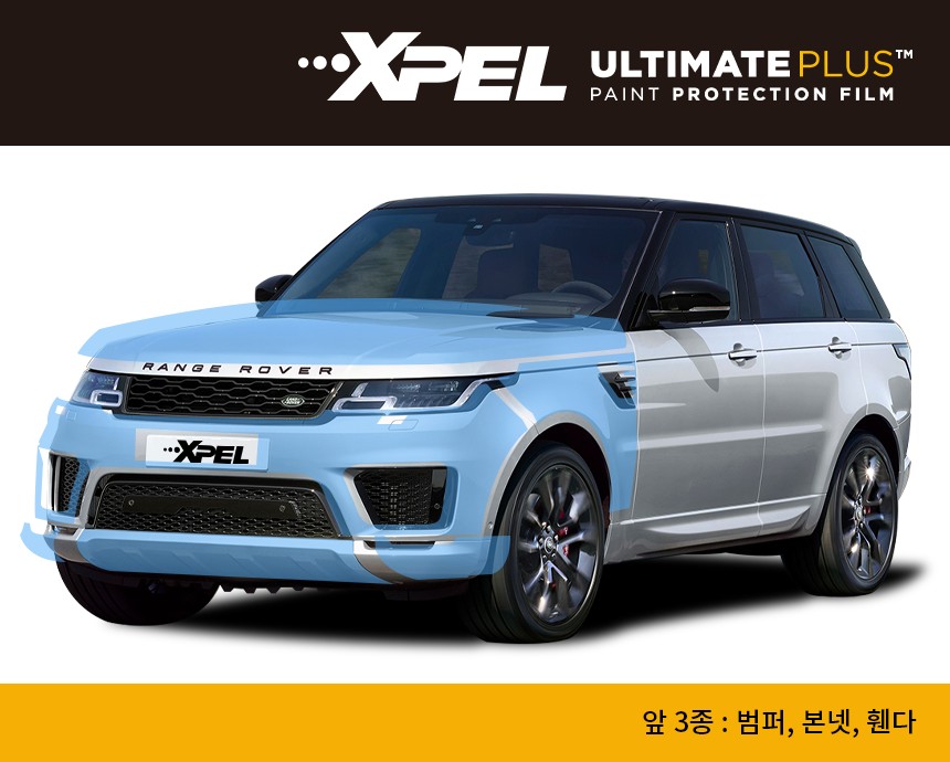 서울 / [엑스펠] / 서울 서초, 강남, 양재 / 강남.송파.서초.동작.강동