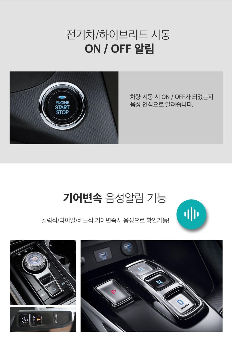 목포 카니발 쏘렌토 싼타페 튜닝 안전 장치 최고봉 통합 모듈 멀티픽 / 목포시 옥암동