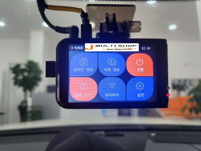 부산 수영 센텀 벤츠 CLS 250D 블랙박스 설치