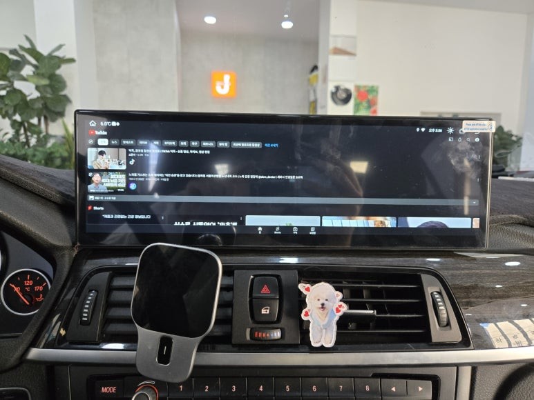 부산 센텀 BMW 320I 13인치 와이드 모니터 안드로이드 올인원 설치