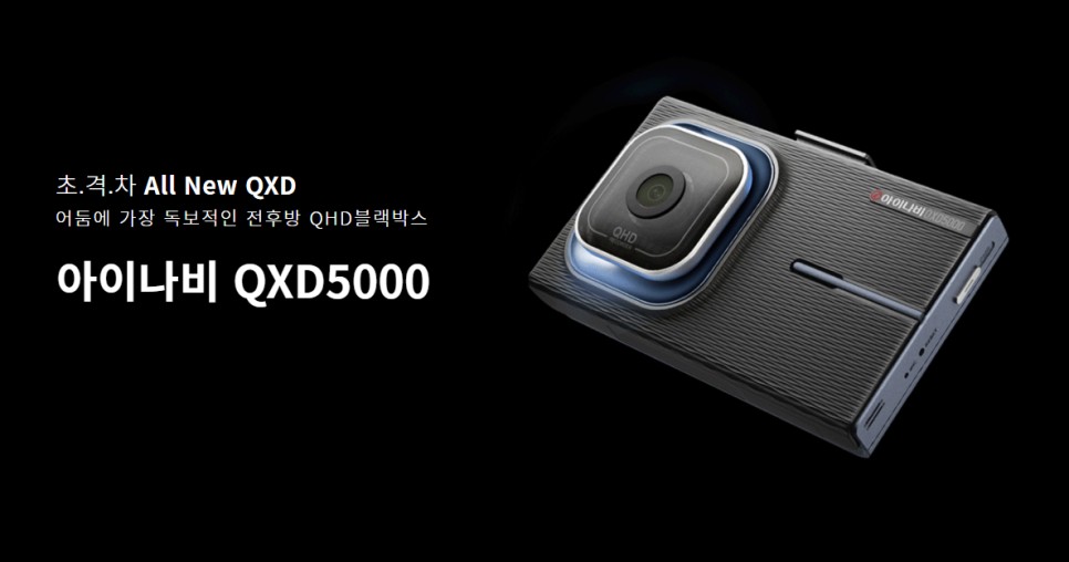 [경기광주썬팅] / 광주 송정동